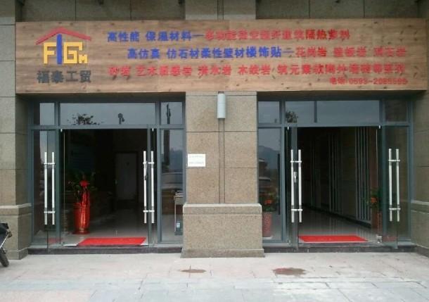 經(jīng)銷商展廳展示