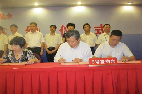 歐諾創(chuàng)能參展第十一屆中國·海峽項目成果交易會(圖3)