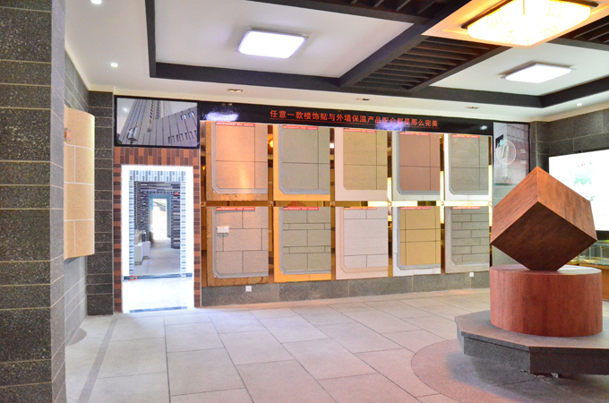 歐諾創(chuàng)能廠部展廳