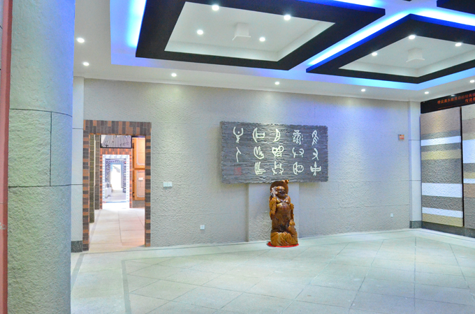 歐諾創(chuàng)能廠部展廳